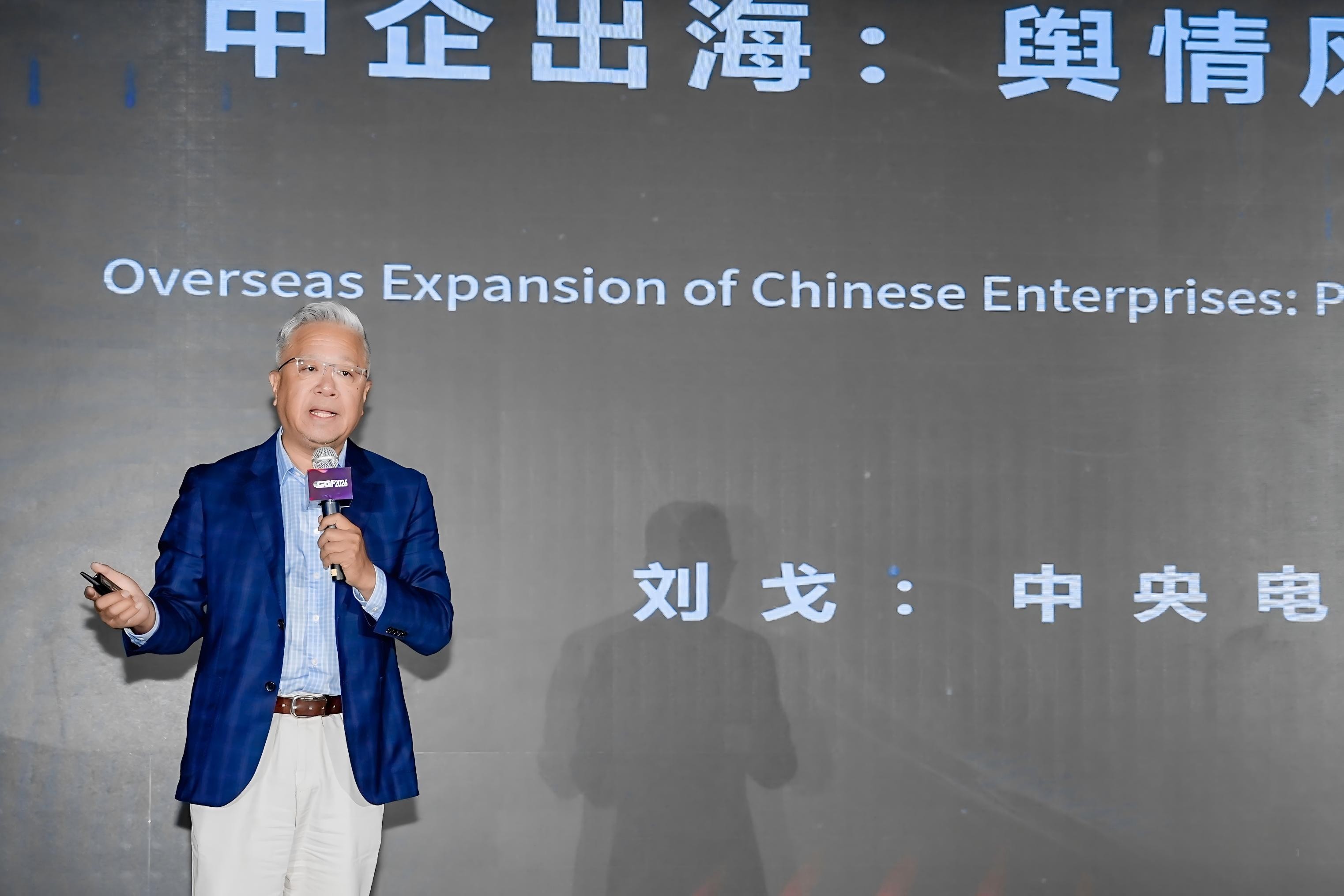 刘戈.jpg